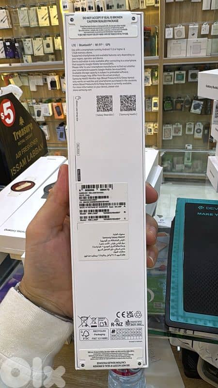 Samsung galaxy watch 7 40mm cream 1