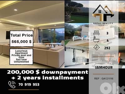 apartments for sale in jamhour baabda شقق للبيع في جمهور بعبدا