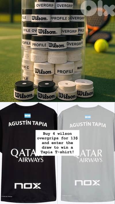 Tapia T-shirt GIVEAWAY