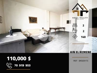 apartments for sale in ain el remmaneh beirut شقق للبيع في عين الرمانة