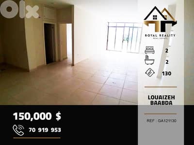 apartments for sale in louaizeh baabda شقق للبيع في لويزة بعبدا