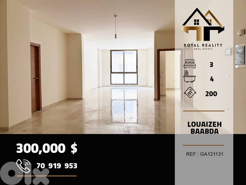apartments for sale in louaizeh baabda شقق للبيع في لويزة بعبدا 0
