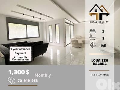 apartments for rent in louaizeh baabda شقق للايجار في لويزة بعبدا