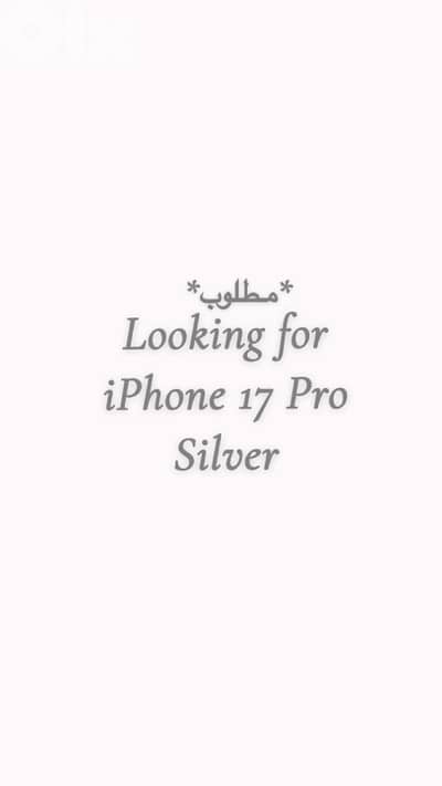 iPhone 17 Pro