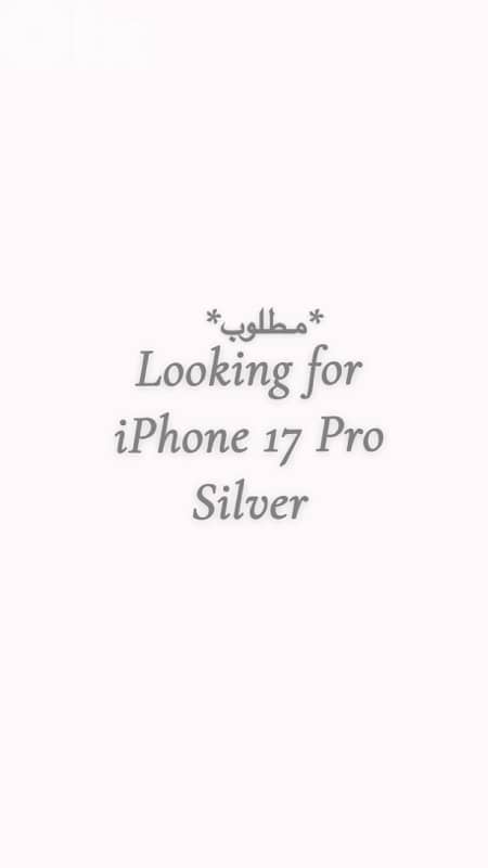 iPhone 17 Pro 0