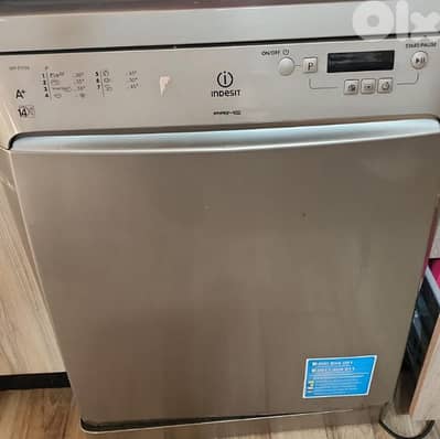 جلاية مستعملة جلاية مستعملة