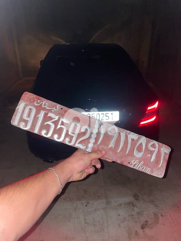 نمرة لبنانية قديمة عدد ٢ 0