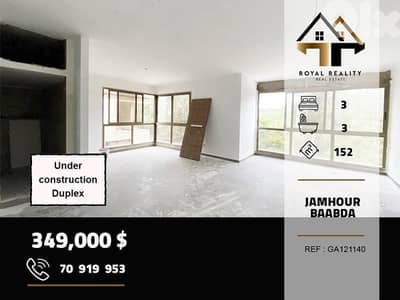 duplex apartments for sale in jamhour baabda شقق للبيع في جمهور بعبدا
