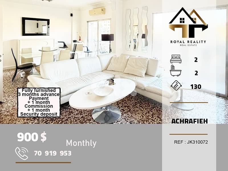 apartments for rent in Achrafieh beirut شقق للايجار في الاشرفية بيروت 0