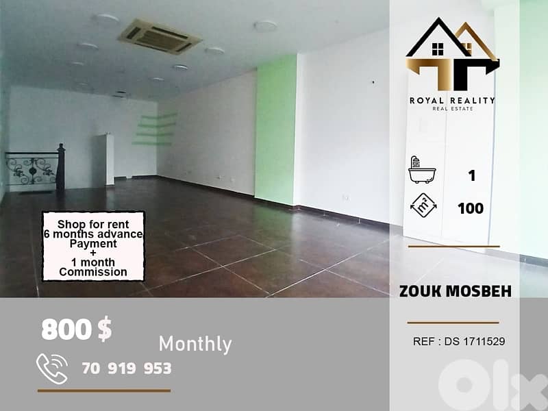 shop for rent in zouk mosbeh keserouan محل للايجار في زوق مصبح كسروان 0