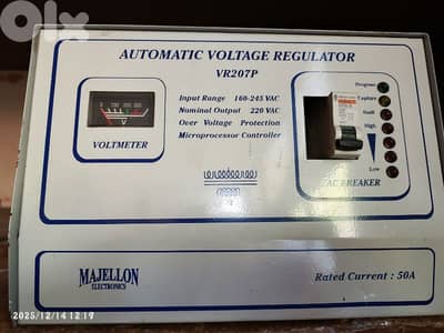 منظّم أوتوماتيكي.