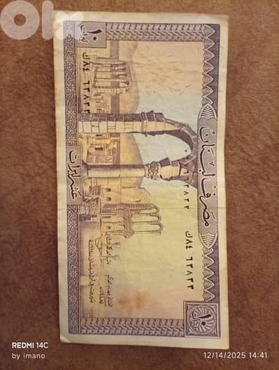 طرابلس_لبنان