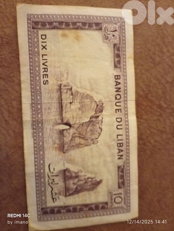 طرابلس_لبنان 1