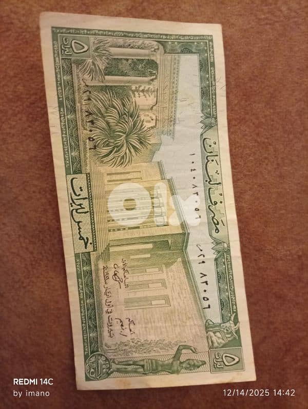 طرابلس_لبنان 2