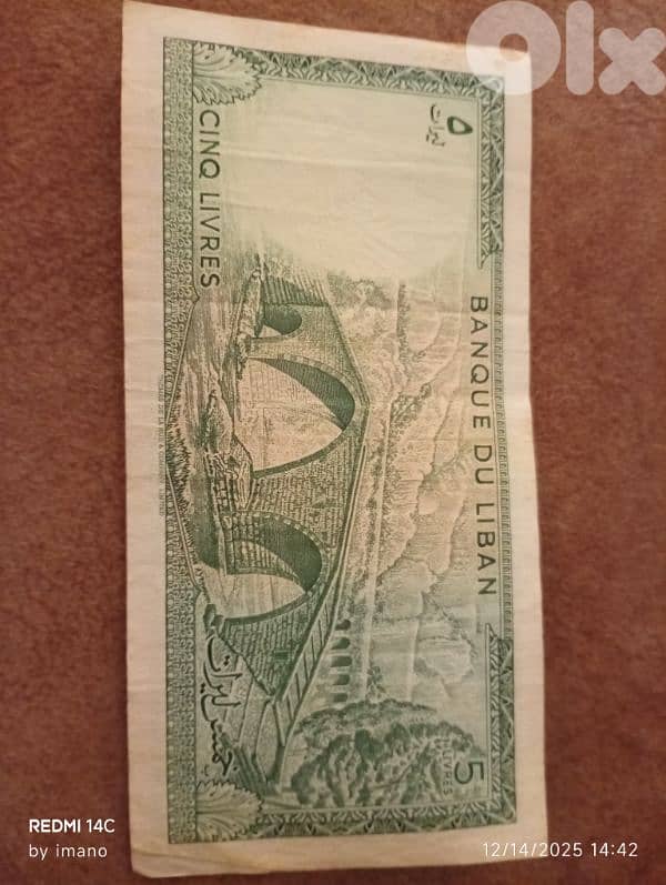 طرابلس_لبنان 3