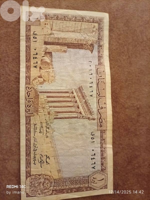 طرابلس_لبنان 4