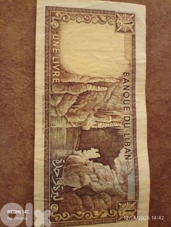 طرابلس_لبنان 5