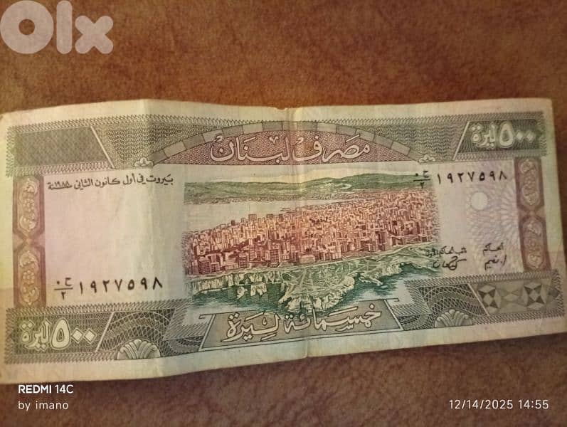 طرابلس_لبنان 6