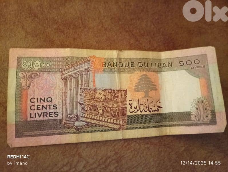 طرابلس_لبنان 7