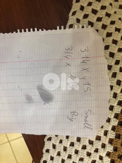 سجاد عجمي ايراني عدد ٢