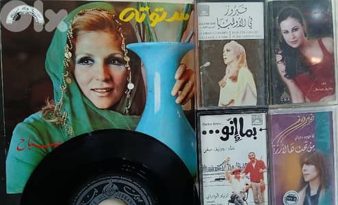 Rare Vinyl / cassette/ cds