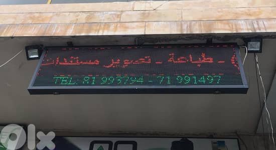 آرمة led 230*70 بحالة جيدة جدا