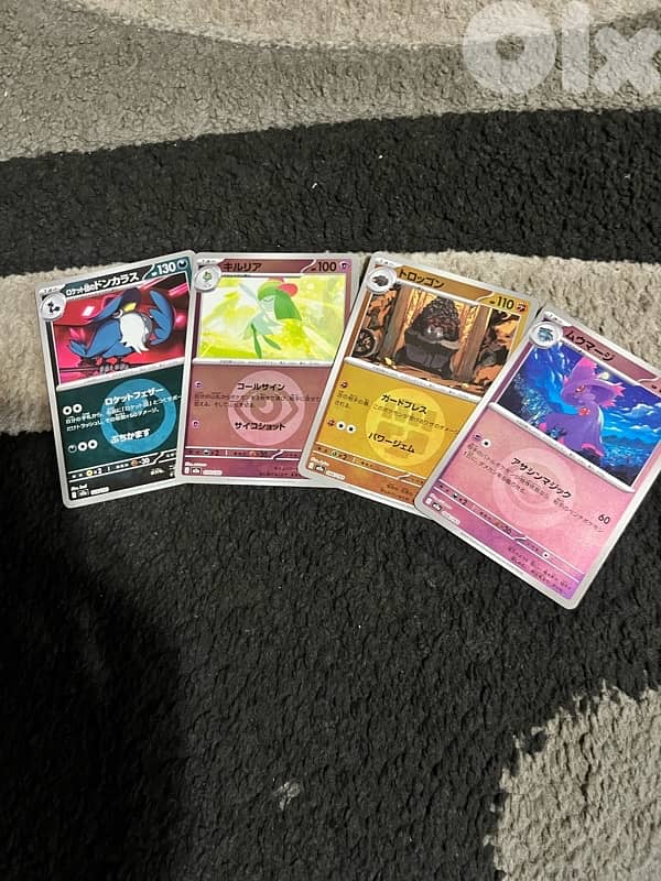 pokemon cards 4