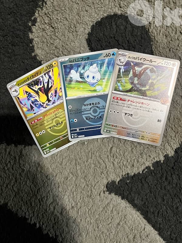 pokemon cards 6