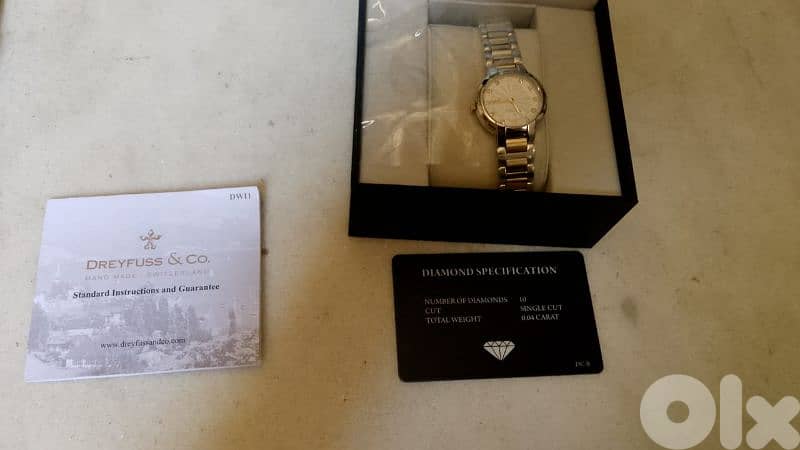 حلبا . كوشا 3