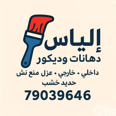 انحاء لبنان