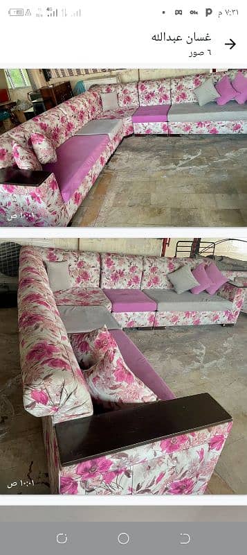 صيدا بيساريه