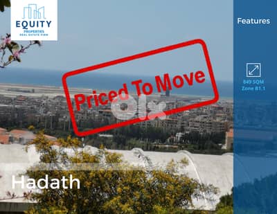 849 SQM Land For Sale In Hadath Great Location أرض للبيع #RH2352117