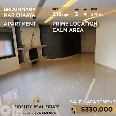 Apartment for sale in Broummana SM165  شقة للبيع في