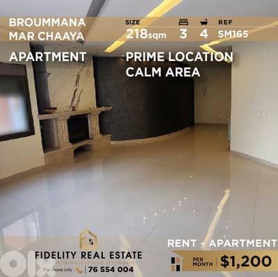 Apartment for rent in Broummana SM165 شقة للإيجار في  برمانا