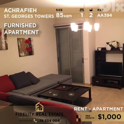 Apartment for rent in Achrafieh AA394 شقة للإيجار في الأشرفية