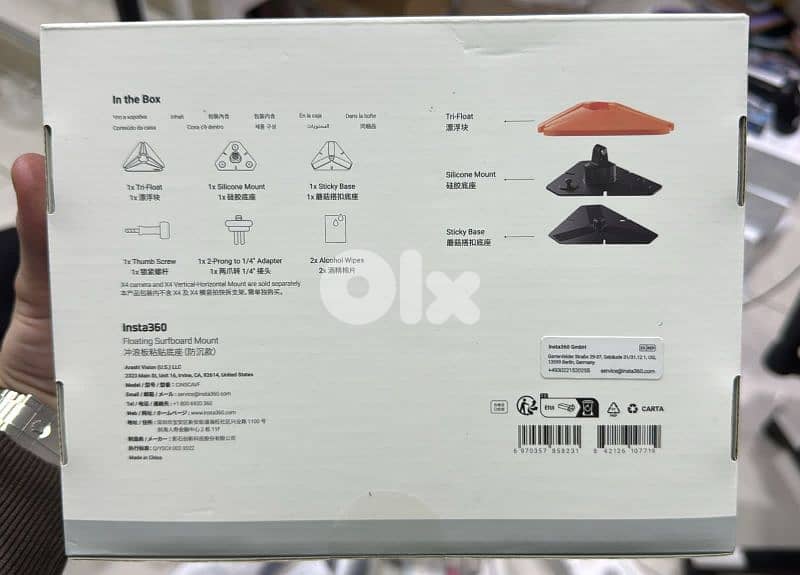 Insta360 Floating Surfboard Mount 1