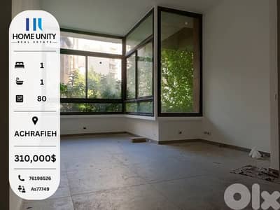 80 sqm Apartment for Sale in Carre d’Or, Achrafieh
