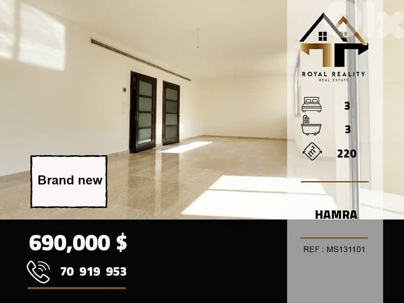 apartments for sale in hamra beirut شقق للبيع في حمرا بيروت 0
