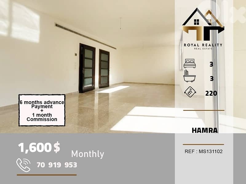 apartments for rent in hamra Beirut شقق للايجار في حمرا بيروت 0