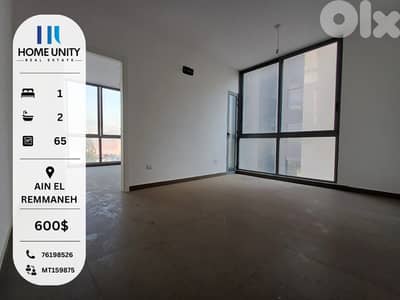 Brand New 65 sqm Apartment for Rent in Ain El Remmaneh