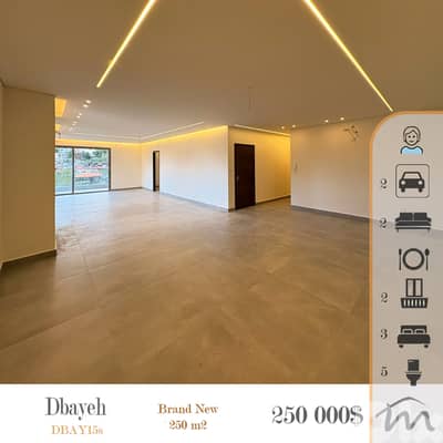 Dbayeh | Signature 3 Master Bedrooms | Huge Balconies | Brand New Apt