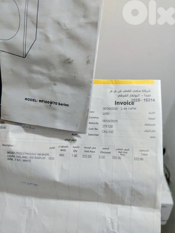 Midea 7kg Washing Machine (3 Months Old) 3