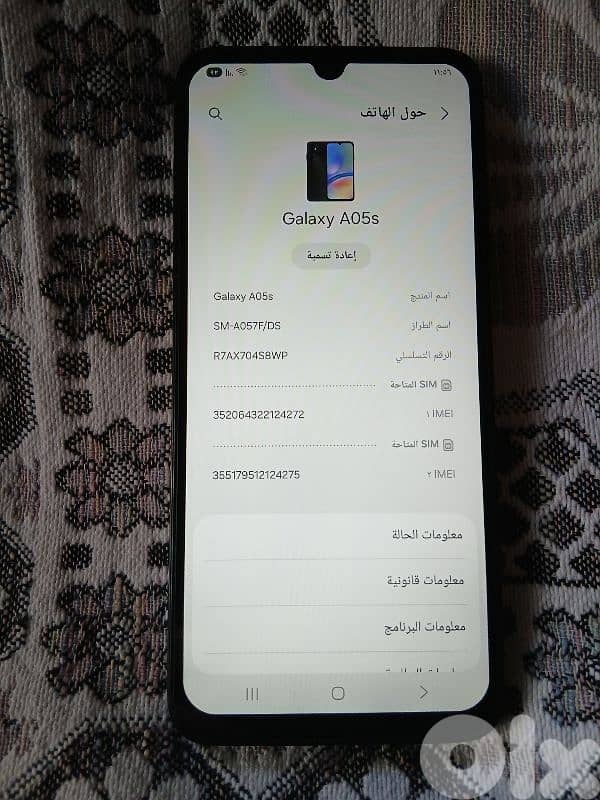 A05s 64 gb 8g ram 3 كاميرات بصمة أصبع وبصمة وجه اندرويد 15 تليفون 3