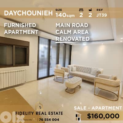 Apartment for sale in Daychounieh JT39 شقة مفروشة للبيع في دايشونيه