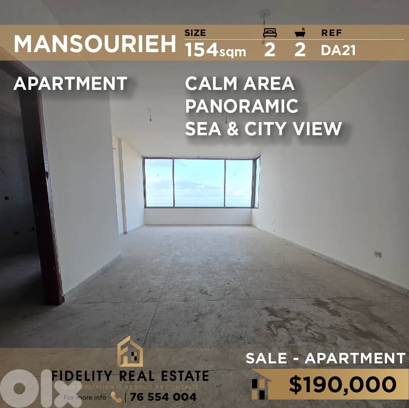 Apartment for sale in Mansourieh DA21 شقة للبيع في المنصورية 0