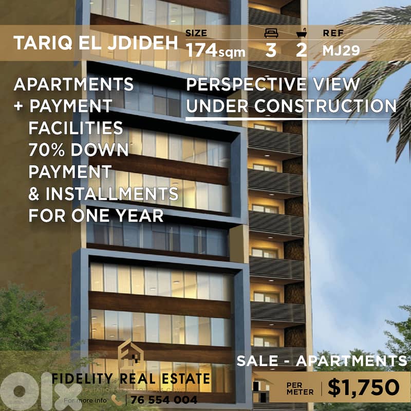 Apartments for sale in Tariq El Jdideh MJ29 شقق للبيع في طريق الجديدة 0