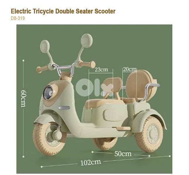 ببنين عكار 1