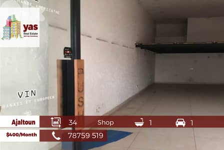 Ajaltoun 34m2 | 21 Mezzanine | Main Highway | Rent | BT/JOA