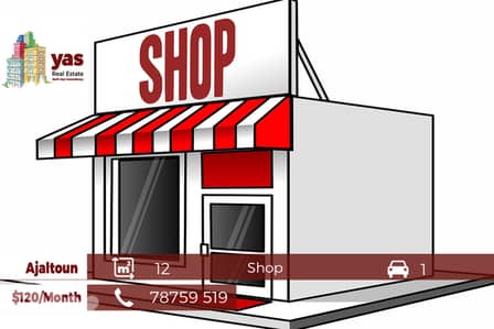 Ajaltoun 12m2 Shop | Main Highway | Rent | BT/JOA