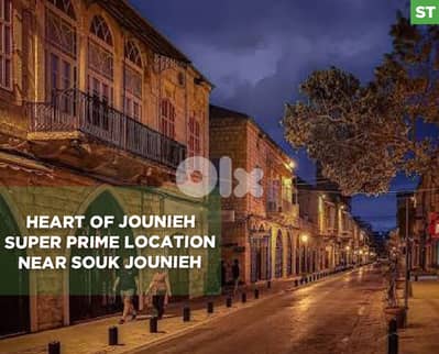 Super prime location, keserwan, jounieh/جونيه REF#ST130226